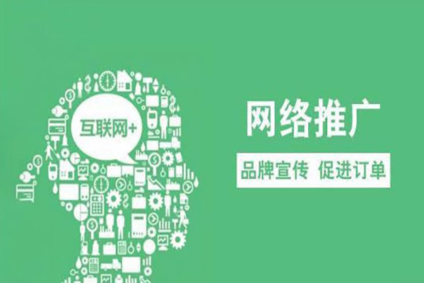 鞏義一站式網站seo優化公司