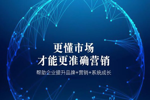 濟源外包網絡營銷公司