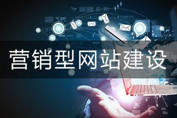 鶴壁外包全網營銷哪家好